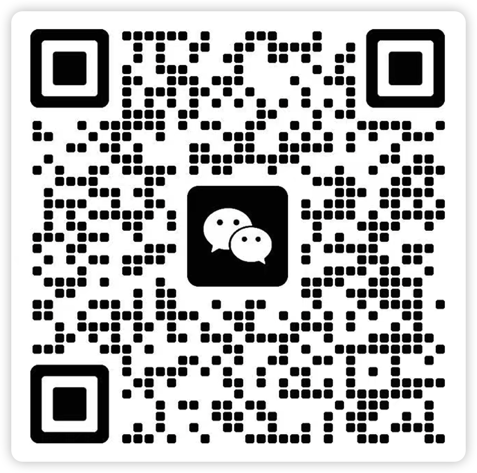 企业微信二维码